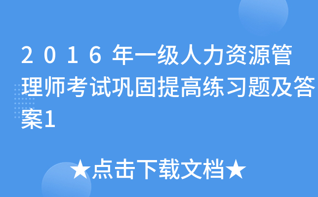 2016һYԴ펟ԇ얹߾}1