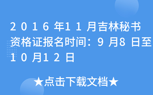 201611¼ؕYC(bo)r(sh)g981012