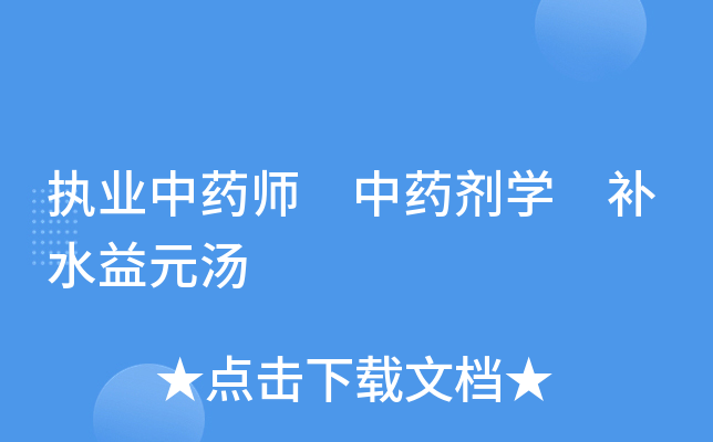 (zh)I(y)ˎˎWaˮԪ