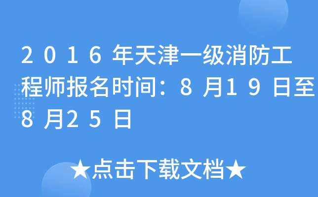 2016һ(j)̎(bo)r(sh)g819825