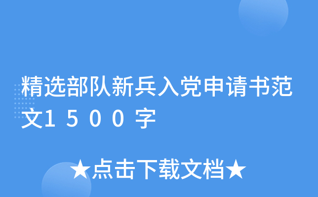 x±hՈ1500