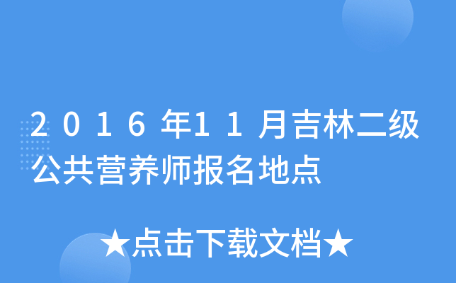 201611¼ֶIB(yng)(bo)c(din)