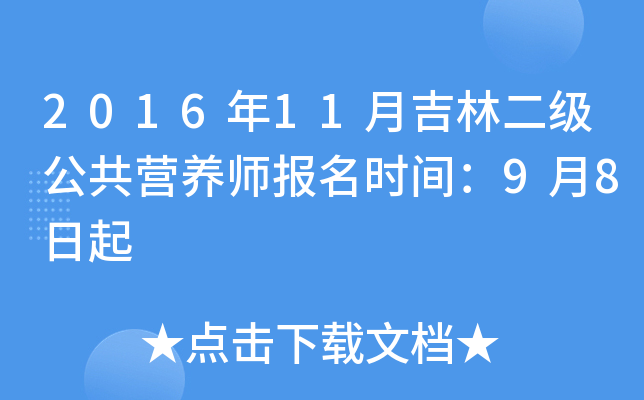 201611¼ֶIB(yng)rg98
