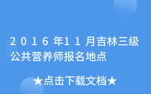 201611¼IB(yng)c