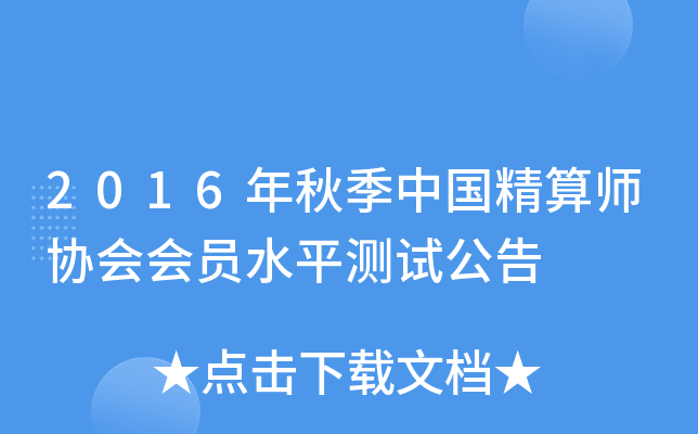 2016＾Ї㎟f(xi)Tˮƽyԇ