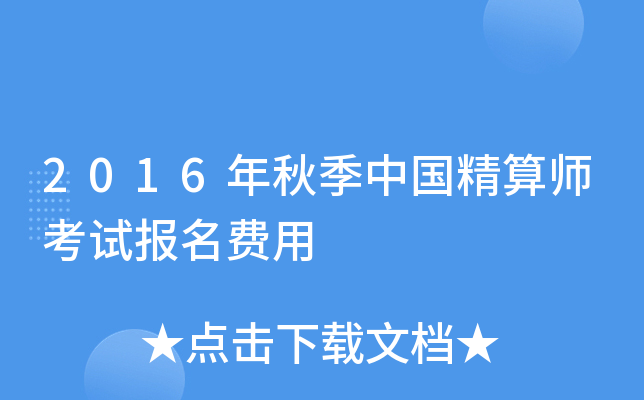 2016＾Ї(gu)㎟ԇ(bo)M(fi)