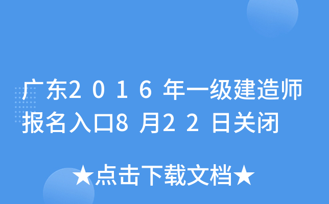V|2016һ(j)쎟(bo)822P(gun)]