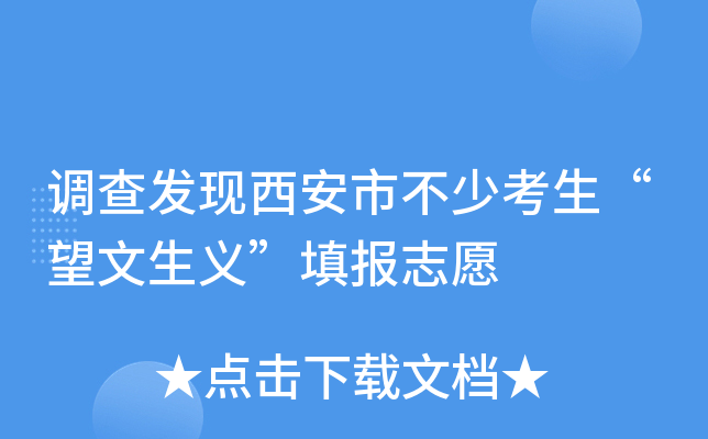 ���鷢�������в��ٿ������������塱�־Ը