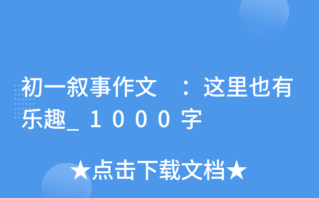 һ @ҲИȤ_1000