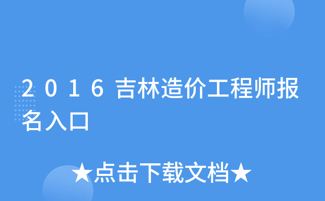 2016r(ji)̎(bo)