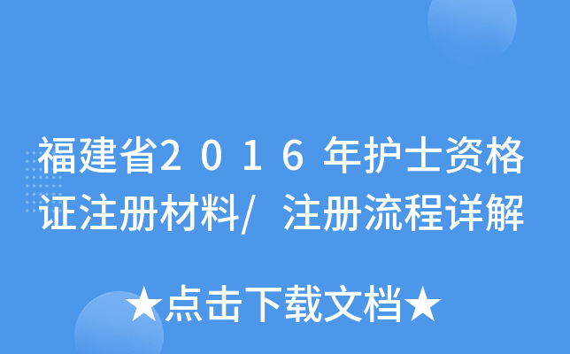 ʡ2016o(h)ʿYCע(c)/ע(c)Ԕ