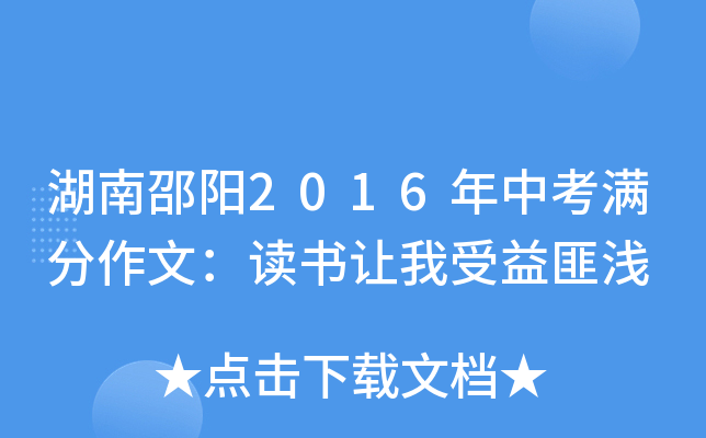 2016пMģx׌˜\