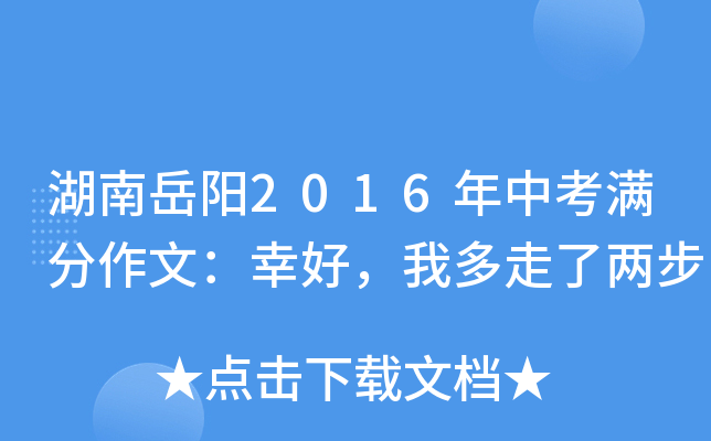 2016пMģҺãҶ˃ɲ