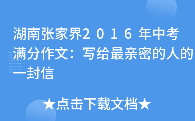 Ϗҽ2016пMģ(xi)oHܵ˵һ