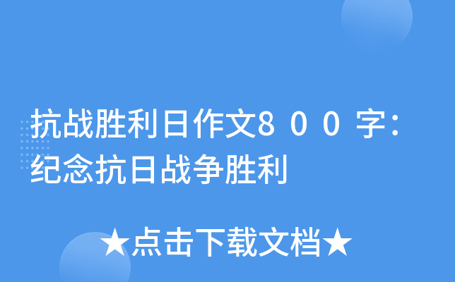(zhn)800֣o(j)Ց(zhn)(zhng)