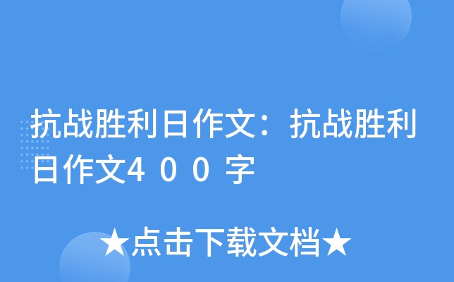 (zhn)ģ(zhn)400