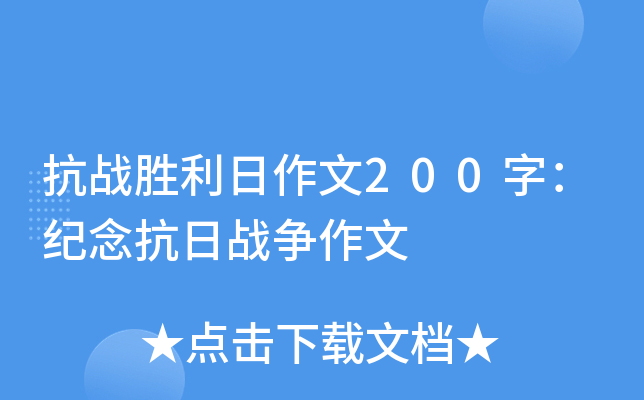 (zhn)200֣o(j)Ց(zhn)(zhng)