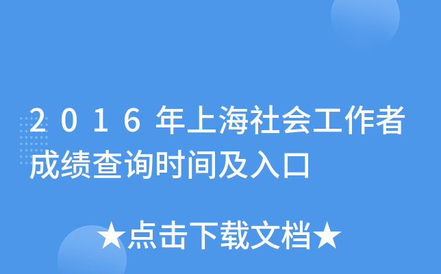 2016Ϻ߳ɿԃrg