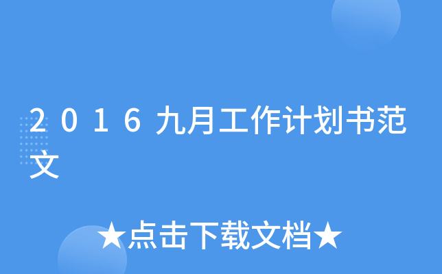 2016¹Ӌ
