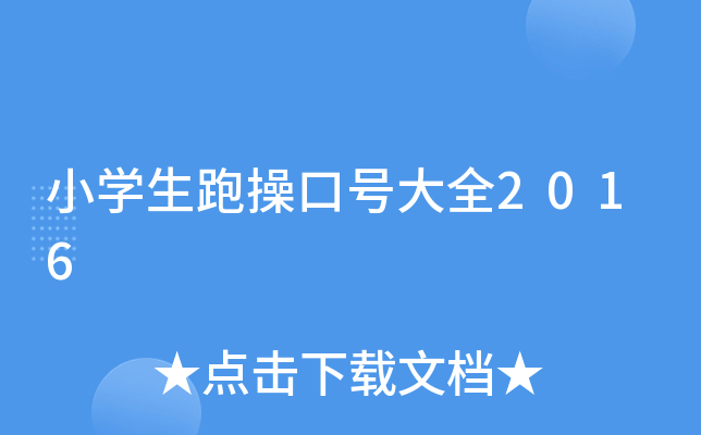 СW(xu)ܲٿ̖(ho)ȫ2016
