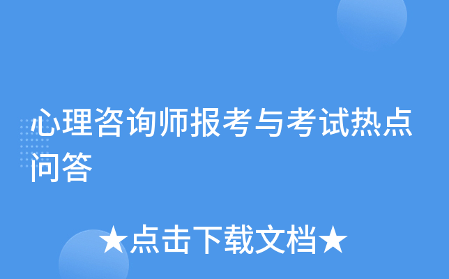 ѯʦ뿼ȵʴ