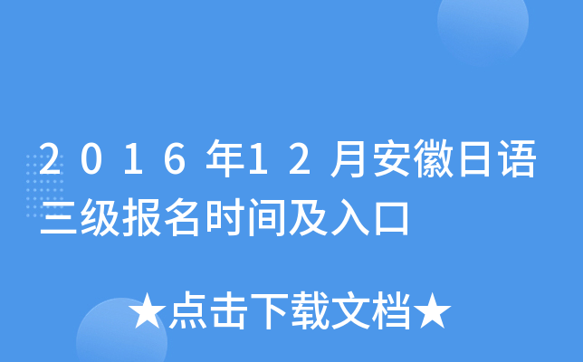 201612°Zrg