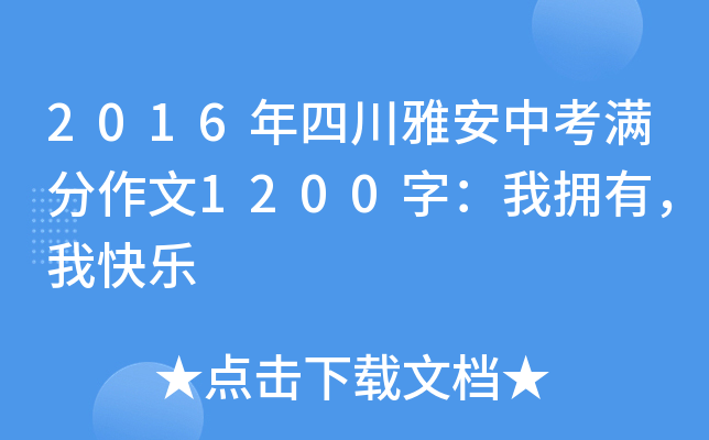 2016ĴŰпM1200֣ғУҿ옷
