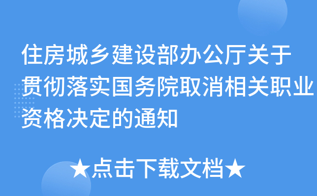 סl(xing)OkdP؞䌍ԺȡPI(y)YQ֪ͨ