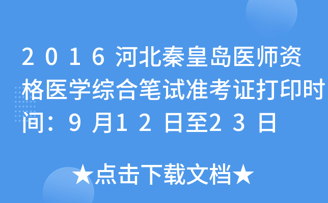 2016ӱػʍut(y)Yt(y)W(xu)CϹPԇʿCӡrg91223