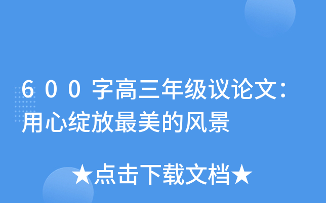 600ָ꼉(j)hՓģľ`L(fng)