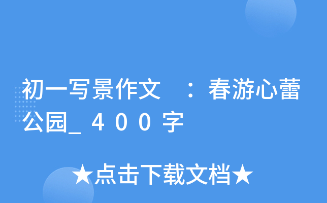 һ(xi) ٹ@_400