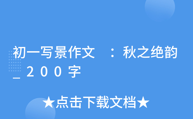 һ ֮^_200