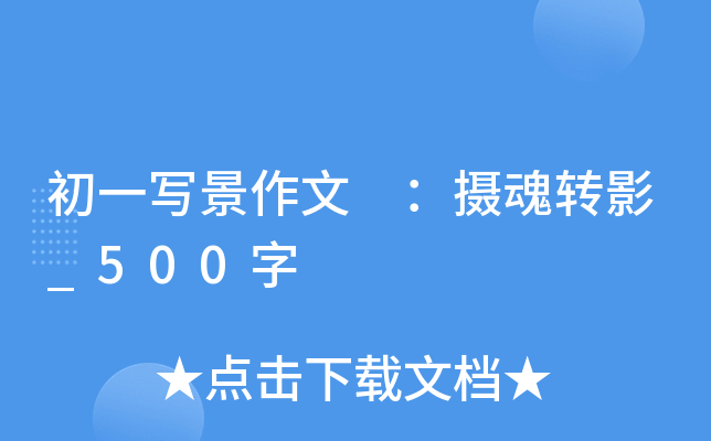 һ(xi) zD(zhun)Ӱ_500