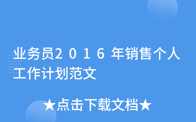 I(y)(w)T2016Nۂ˹Ӌ