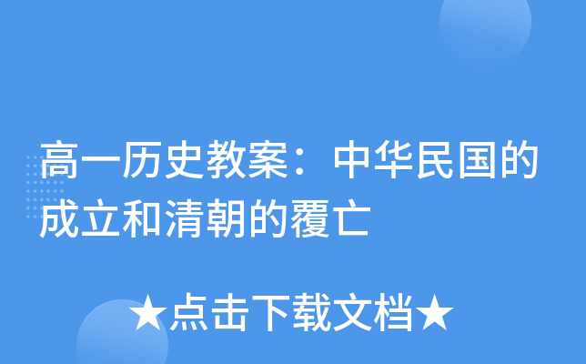 һvʷ̰Aĳ峯ĸ