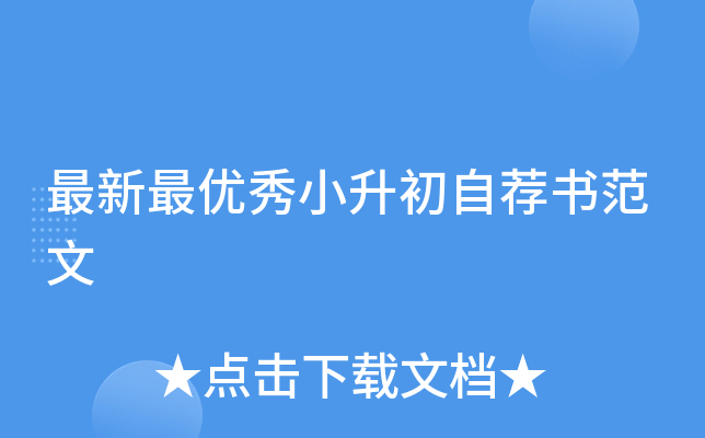 С]