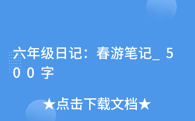꼉(j)ӛιPӛ_500
