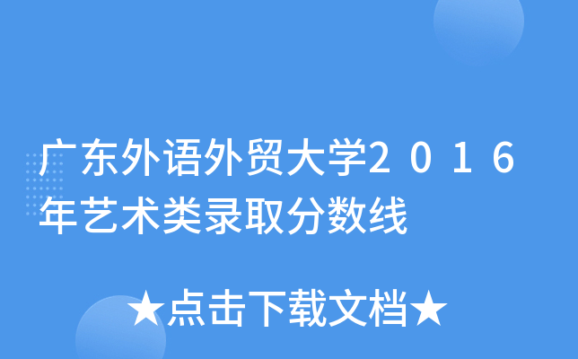 V|ZQ(mo)W(xu)2016ˇg(sh)ȡ?jn)?sh)