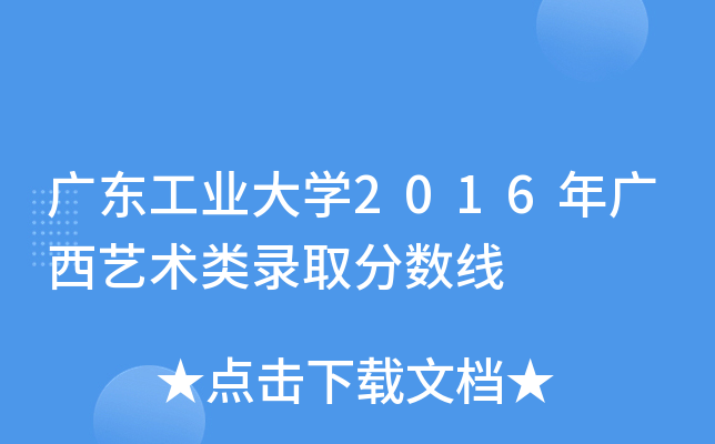 V|I(y)W(xu)2016Vˇg(sh)ȡ?jn)?sh)