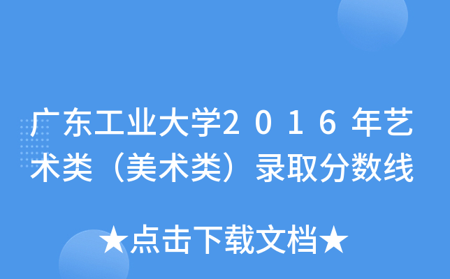 V|I(y)W(xu)2016ˇg(sh)g(sh)ȡ?jn)?sh)