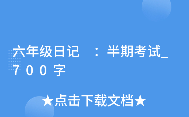 꼉(j)ӛ ڿԇ_700