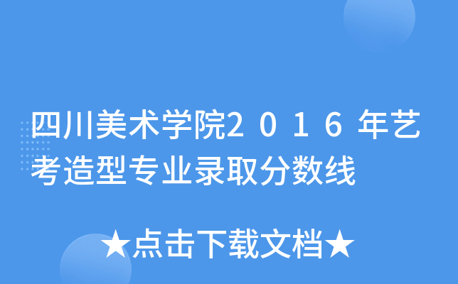 Ĵg(sh)W(xu)Ժ2016ˇ͌I(y)ȡ?jn)?sh)