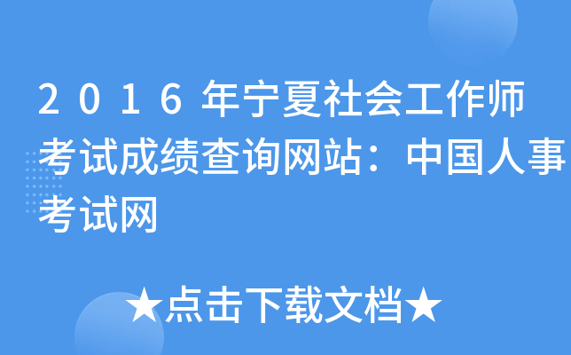 2016ꌎԇɿԃW(wng)վЇ¿ԇW(wng)