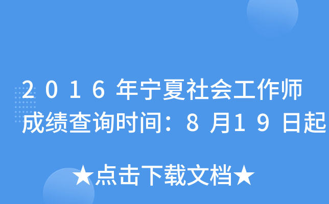 2016ꌎɿԃrg819