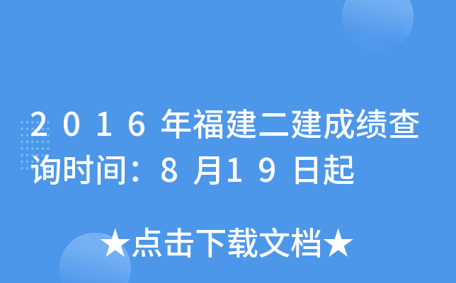 2016긣ɿԃrg819