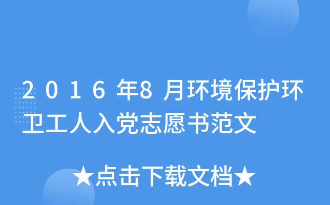 20168­h(hun)oh(hun)l(wi)h־Ը