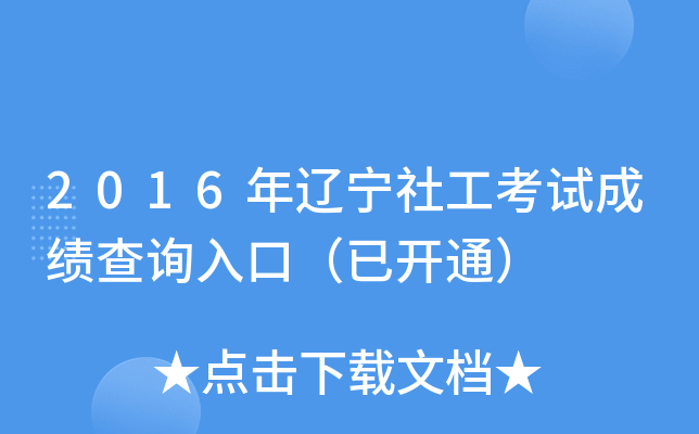2016|繤ԇɿԃ?ni)ڣ_ͨ
