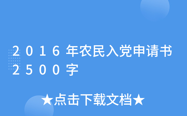 2016r(nng)hՈ2500