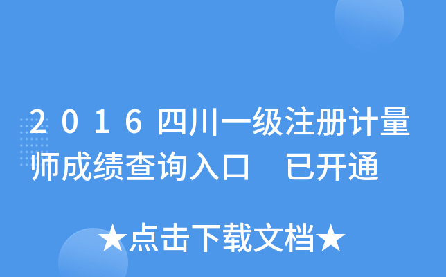2016ĴһעӋɿԃ _ͨ