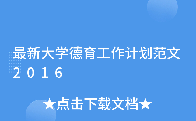 ´WӋ2016